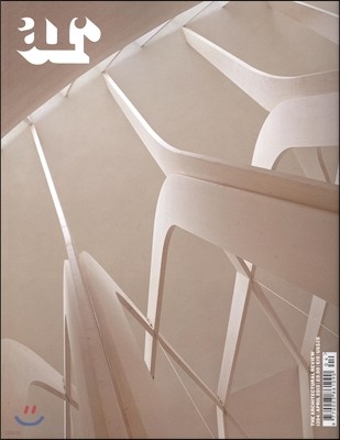 Architectural Review () : 2013 4