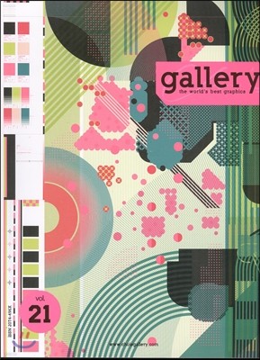 Gallery (격월간) : 2013년, Vol.21