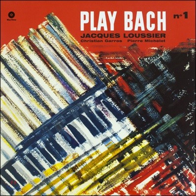 Jacques Loussier — Play Bach Vol. 1 앨범 커버
