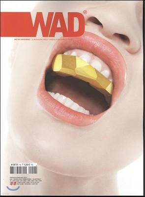Wad (谣) : 2013, No. 56