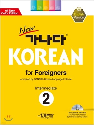 new 가나다 KOREAN for Foreigners 2 Intermediate