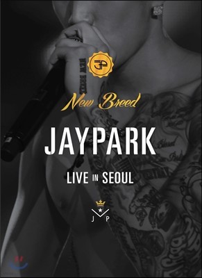 박재범 콘서트 '뉴 브리드' 라이브 인 서울 DVD