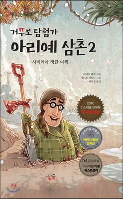 도서명 표기