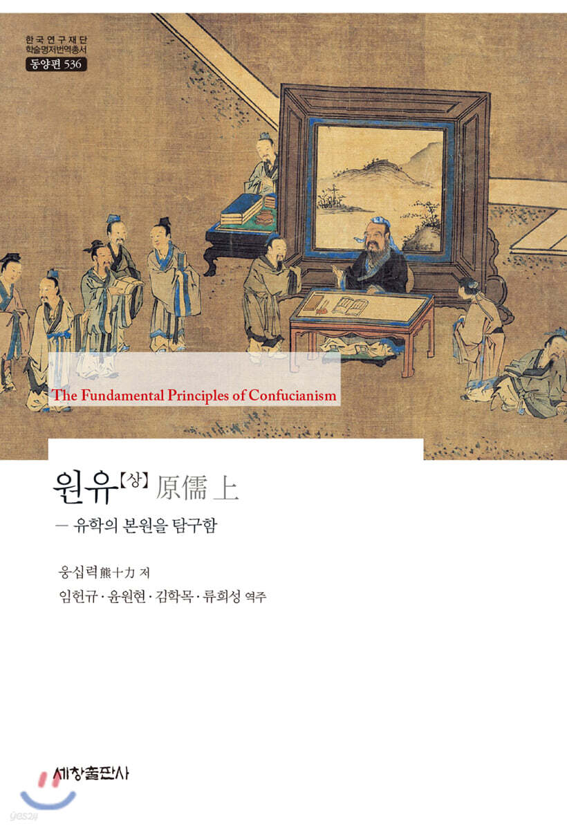 원유 (상)