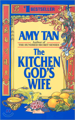 The Kitchen God's Wife