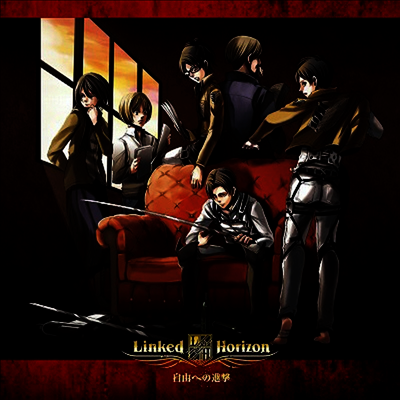 Linked Horizon (링크드 호라이즌) - 自由への進擊 (CD)