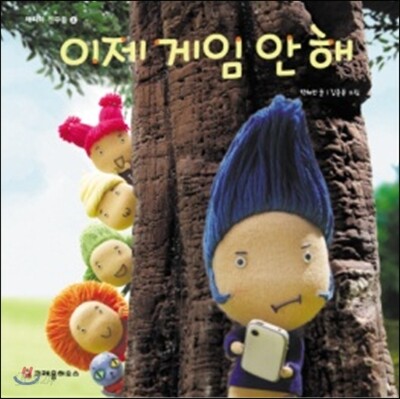 이제 게임 안 해