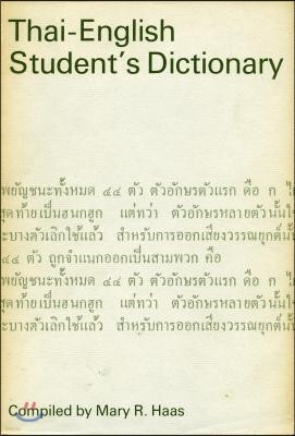 Thai-English Studentas Dictionary