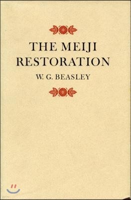 Meiji Restoration