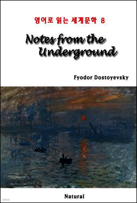 Notes from the Underground -  д 蹮 8