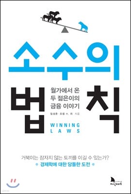도서명 표기
