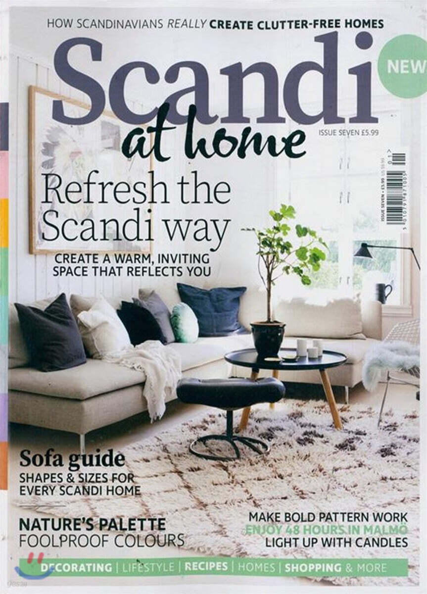 Scandi at Home (격월간) : 2020년  no.07