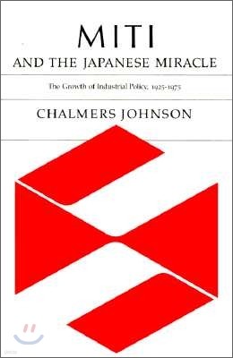Miti and the Japanese Miracle: The Growth of Industrial Policy, 1925-1975