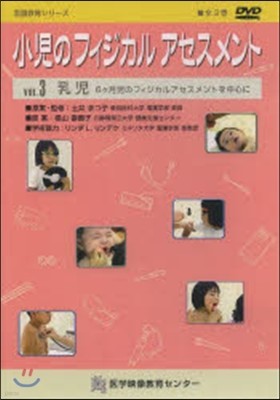 DVD 䮪Ϋի뫢 3