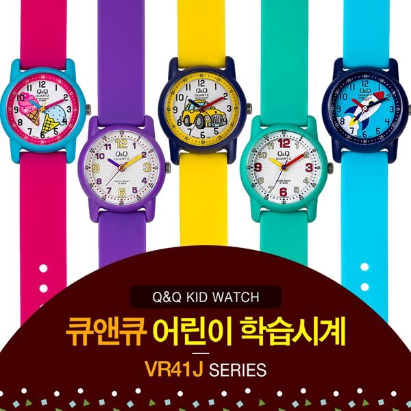 큐앤큐 어린이 학습시계 VR41J 시리즈 분 표시 캐릭터시계
