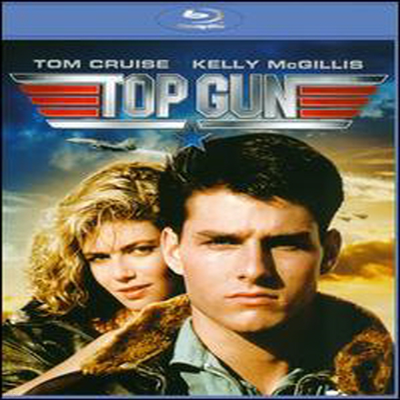 Top Gun / (Mcsh)