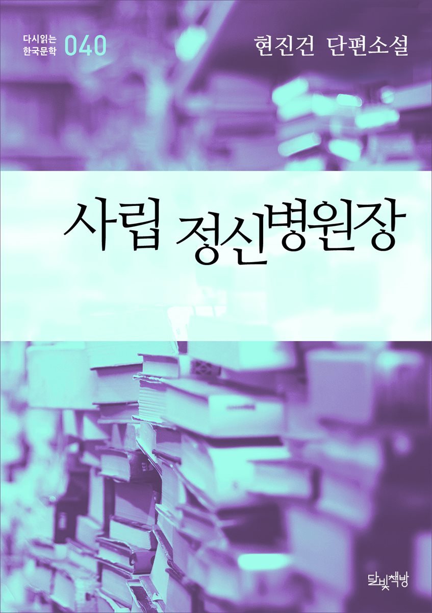 도서명 표기