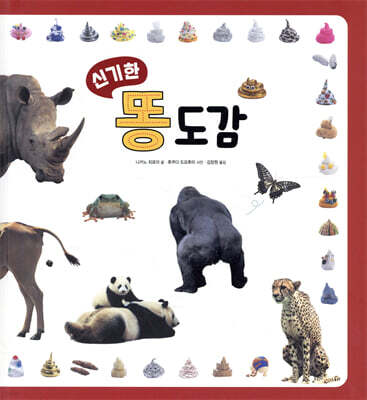 도서명 표기