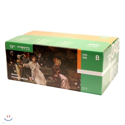 세계문학전집 B세트