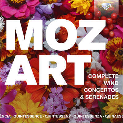 Ʈ:  Ǳ ְ,   (Mozart: Complete Wind Concertos, Serenades)