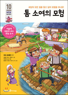 도서명 표기
