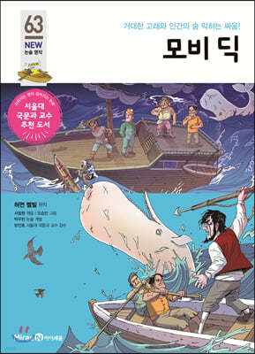 도서명 표기