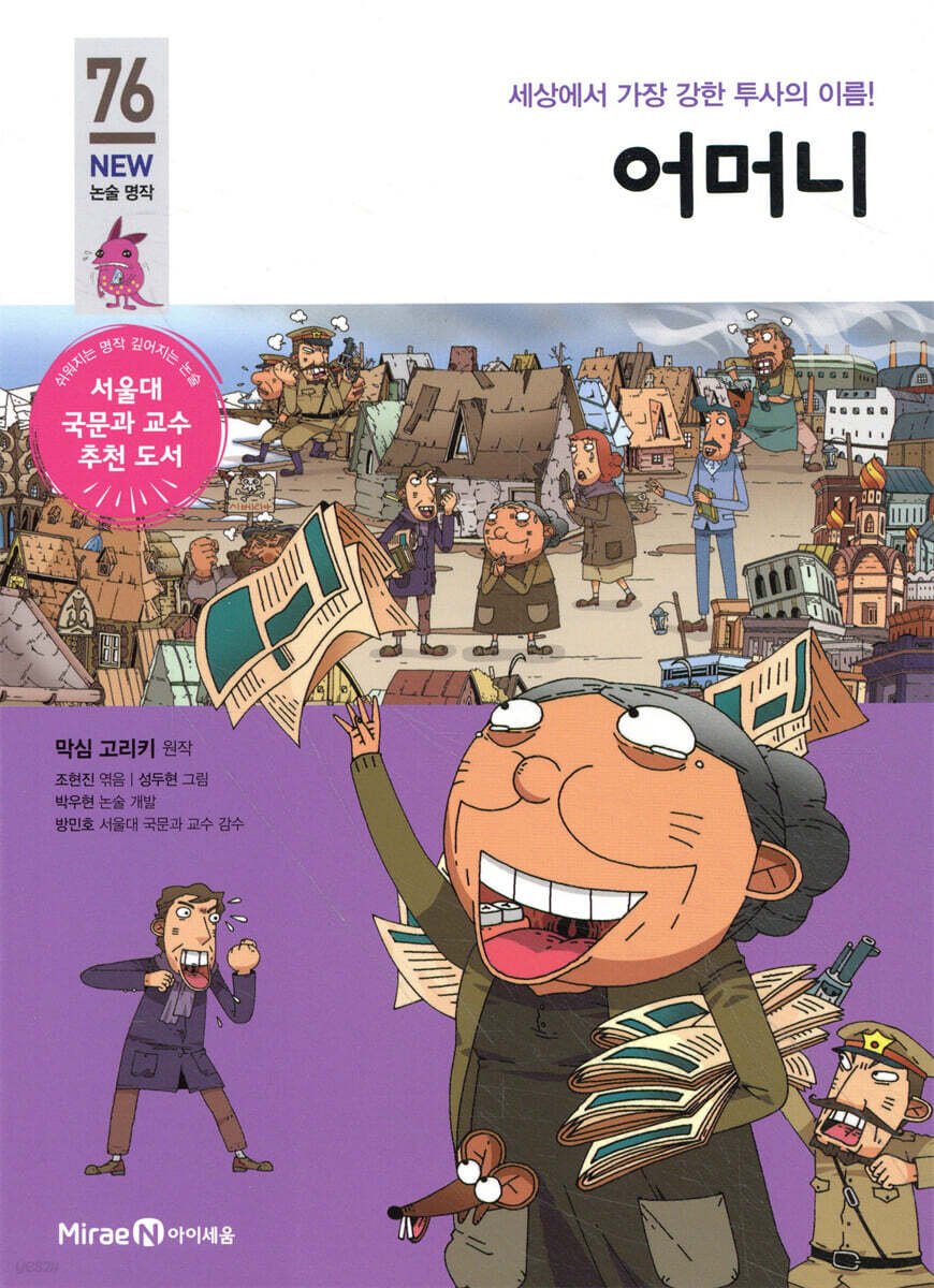 어머니