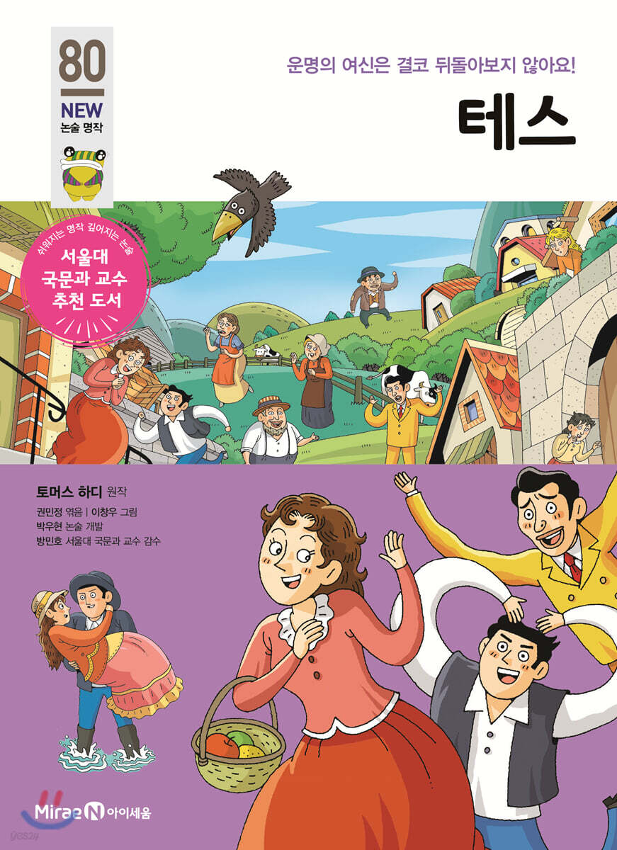 테스