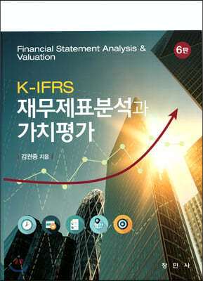 K-IFRS 繫ǥм ġ