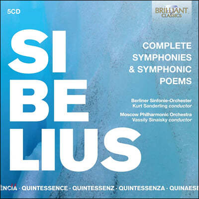 Kurt Sanderling ú콺:  , ɶ, ڶ   (Sibelius: Complete Symphonies, Symphonic Poems)