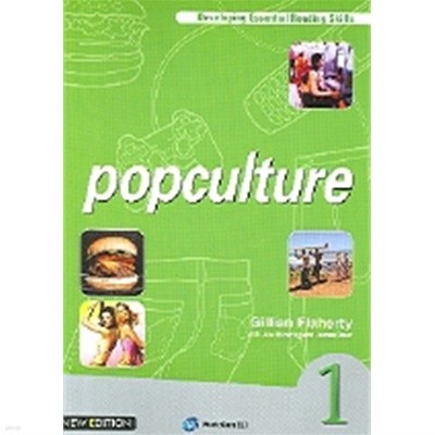 Popculture 1 (CD 포함)