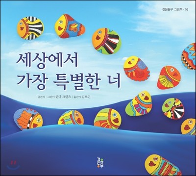 도서명 표기