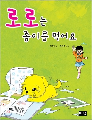 도서명 표기
