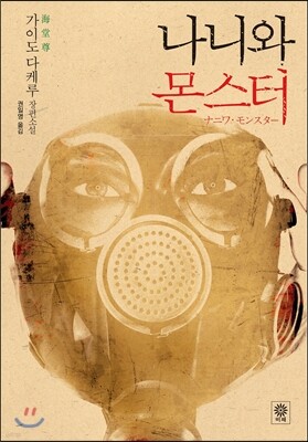 책 정보