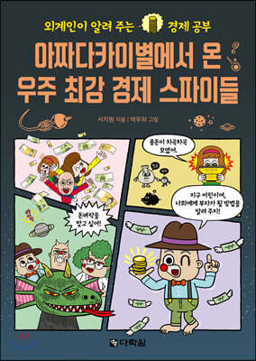 도서명 표기