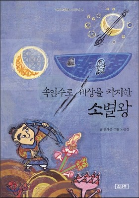 도서명 표기