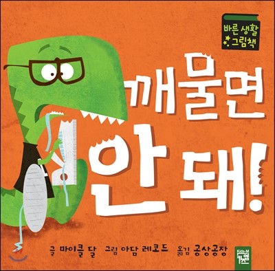 책 정보