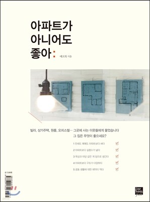 도서명 표기