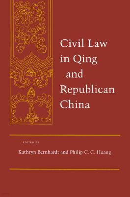 Civil Law in Qing and Republican China