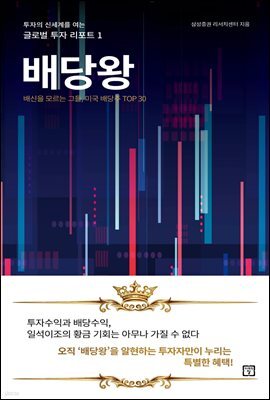 책 정보