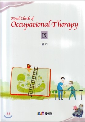 Final check of Occupational Therapy 9 Ǳ