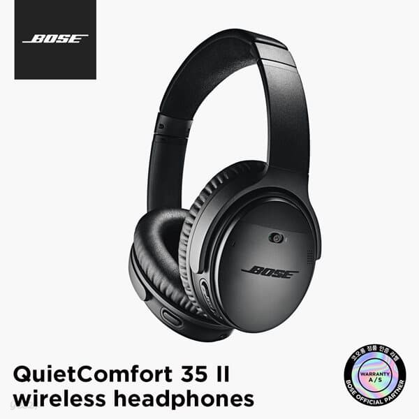 [BOSE] 보스 정품 QC 35 II 2세대 블루투스 헤드폰