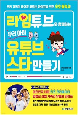 도서명 표기
