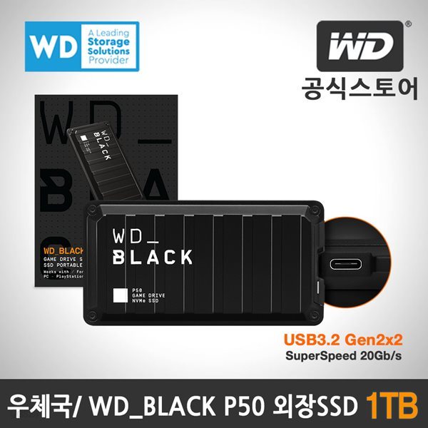 [WD공식스토어]WD_BLACK P50 Game Drive 1TB 외장 SSD