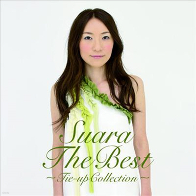 Suara (ƶ) - The Best ~Tie-up Collection~ (2SACD Hybrid)