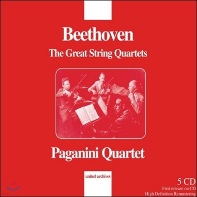 Quartetto Paganini 亥 :    - İϴ ִ (Beethoven: The Great String Quartets)