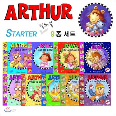 Arthur Starter 9종 세트