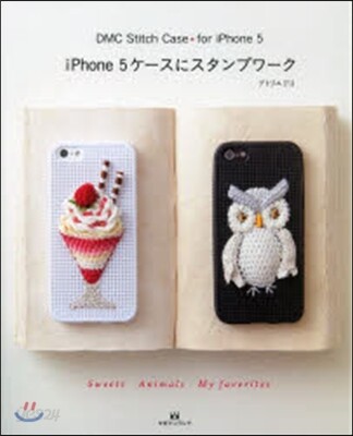 iPhone5ケ-スにスタンプワ-ク