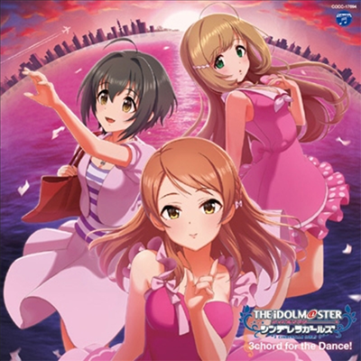 Various Artists - The Idolm@ster Cinderella Master 3Chord For The Dance! (CD)