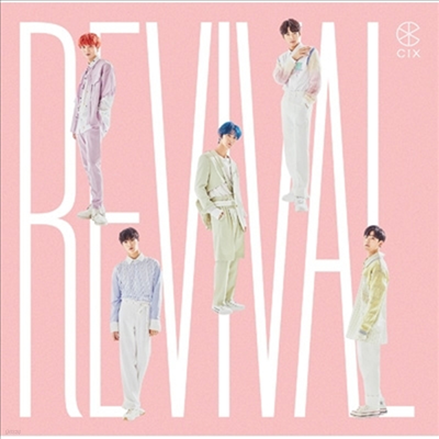 ̿ (CIX) - Revival (CD+DVD) (ȸ)